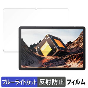 Cubot TAB 70 ������ �ی�t�B���� �u���[���C�g�J�b�g �t�B���� �y���˒ጸ�z ���{��