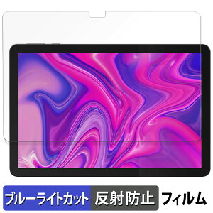 �y�|�C���g2�{�z Plimpton PlimPad P2 �ی�t�B���� �u���[���C�g�J�b�g �t�B���� �y ���˒ጸ �z ���{��