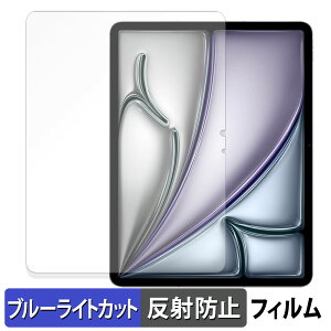 Apple iPad Air 13C` M3 2025 یtB u[CgJbg tB y ˒ጸ z {