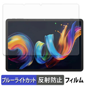 TCL NXTPAPER 11 Plus یtB u[CgJbg tB y ˒ጸ z {