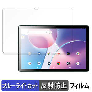 Azeyou F29 �ی�t�B���� �u���[���C�g�J�b�g �t�B���� �y ���˒ጸ �z ���{��