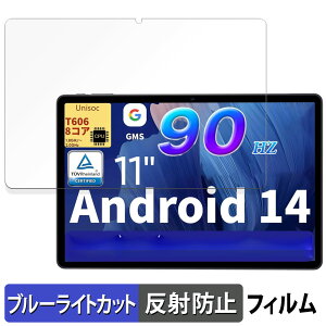 ECOPAD E20 �ی�t�B���� �u���[���C�g�J�b�g �t�B���� �y ���˒ጸ �z ���{��