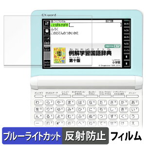 CASIO dq EX-word XD-SK V[Y یtB u[CgJbg tB y ˒ጸ z {