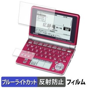 s|Cg2{t CASIO dq EX-word XD-SP V[Y ( CfBXvC / TufBXvC ) یtB u[CgJbg tB y ˒ጸ z {