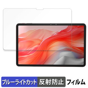 Callsky T12S �ی�t�B���� �u���[���C�g�J�b�g �t�B���� �y ���˒ጸ �z ���{��