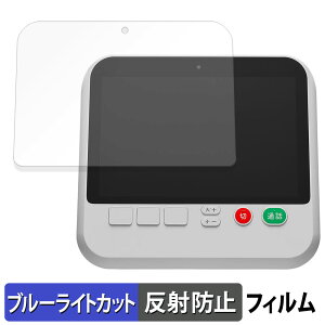 IODATA memet ( �߂߂��� ) KM-ST01 �ی�t�B���� �u���[���C�g�J�b�g �t�B���� �y ���˒ጸ �z ���{��