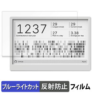 TRMNL �ی�t�B���� �u���[���C�g�J�b�g �t�B���� �y ���˒ጸ �z ���{��