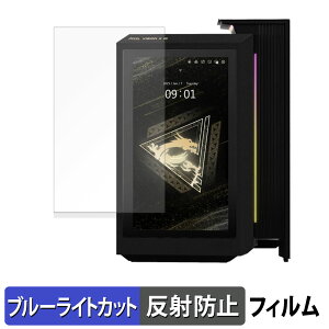 MSI MEG Vision X AI 2NVZ9-014JP �ی�t�B���� �u���[���C�g�J�b�g �t�B���� �y ���˒ጸ �z ���{��