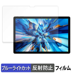 �y�|�C���g2�{�z Blackview MEGA 8 �ی�t�B���� �u���[���C�g�J�b�g �t�B���� �y ���˒ጸ �z ���{��