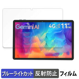 �y�|�C���g2�{�z Tabwee W90 �ی�t�B���� �u���[���C�g�J�b�g �t�B���� �y ���˒ጸ �z ���{��