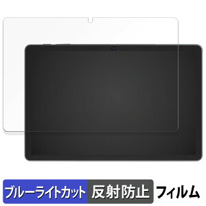 Tabwee T90 �ی�t�B���� �u���[���C�g�J�b�g �t�B���� �y ���˒ጸ �z ���{��