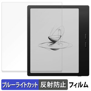 Onyx BOOX Go7 �u���b�N���f����p �ی�t�B���� �u���[���C�g�J�b�g �t�B���� �y ���˒ጸ �z ���{��