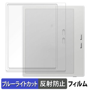 Onyx BOOX Go7 �z���C�g���f����p �ی�t�B���� �u���[���C�g�J�b�g �t�B���� �y ���˒ጸ �z ���{��