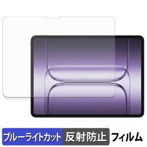 OnePlus Pad 2 Pro یtB u[CgJbg tB y ˒ጸ z {