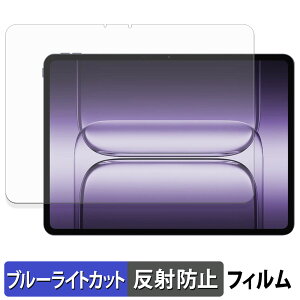 OnePlus Pad 3 یtB u[CgJbg tB y ˒ጸ z {