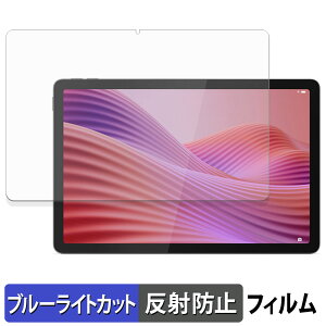 Lenovo Tab K10 Gen 2 یtB u[CgJbg tB y ˒ጸ z {