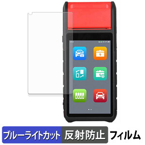 AUTEL MaxiBAS BT608 �ی�t�B���� �u���[���C�g�J�b�g �t�B���� �y ���˒ጸ �z ���{��