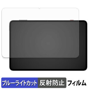 Nubia RedMagic Gaming Tablet 3 Pro یtB u[CgJbg tB y ˒ጸ z {