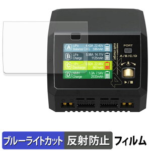 HiTEC Multi Charger X4 AC PLUS 400 50���N���f�� �ی�t�B���� �u���[���C�g�J�b�g �t�B���� �y ���˒ጸ �z ���{��