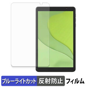 y|Cg2{z ACXI[} LUCA tablet TA08E1W63-V1H یtB u[CgJbg tB y ˒ጸ z {