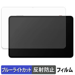 Nubia REDMAGIC Astra یtB u[CgJbg tB y ˒ጸ z {