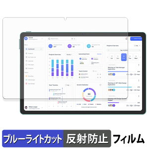 �y�|�C���g2�{�z Azeyou T12 �ی�t�B���� �u���[���C�g�J�b�g �t�B���� �y ���˒ጸ �z ���{��