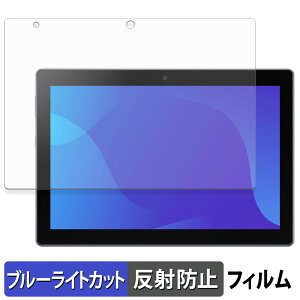 �y�|�C���g2�{�z SHARP SH-T04C �ی�t�B���� �u���[���C�g�J�b�g �t�B���� �y ���˒ጸ �z ���{��