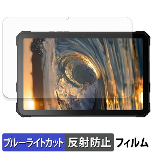 �y�|�C���g2�{�z FOSSiBOT DT3 5G �ی�t�B���� �u���[���C�g�J�b�g �t�B���� �y ���˒ጸ �z ���{��