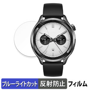 Xiaomi Watch S4 �p �ی�t�B���� �u���[���C�g�J�b�g �t�B���� �y ���˒ጸ �z ���{��