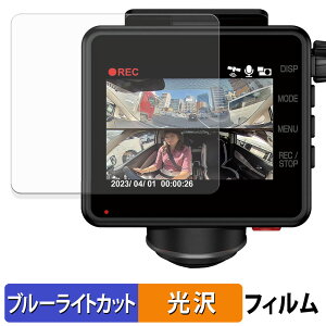 Yupiteru marumie Q-32R / Q-33R �p �ی�t�B���� �u���[���C�g�J�b�g �t�B���� �y ����d�l �z ���{��