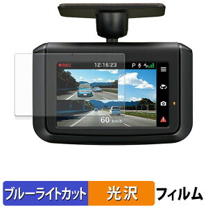 KENWOOD DRV-G50W / DRV-R30S �p �ی�t�B���� �u���[���C�g�J�b�g �t�B���� �y ����d�l �z ���{��