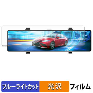 �y�|�C���g2�{�z AirEase AirH36P1 �p �ی�t�B���� �u���[���C�g�J�b�g �t�B���� �y ����d�l �z ���{��