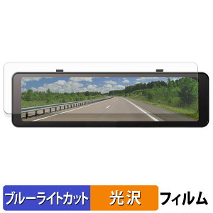 KEIYO AN-DM003 / AN-DM003A �p �ی�t�B���� �u���[���C�g�J�b�g �t�B���� �y ����d�l �z ���{��