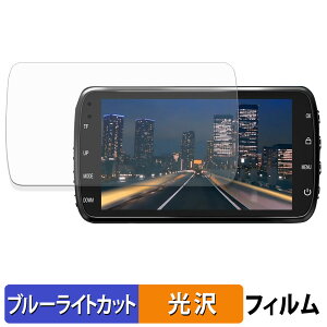 CENterano H21 Pro �p �ی�t�B���� �u���[���C�g�J�b�g �t�B���� �y ����d�l �z ���{��