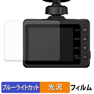 Yupiteru SUPER NIGHT Y-350d / SN-TW9996d / Y-122SII / SN-TW7720SII p یtB u[CgJbg tB y dl z {