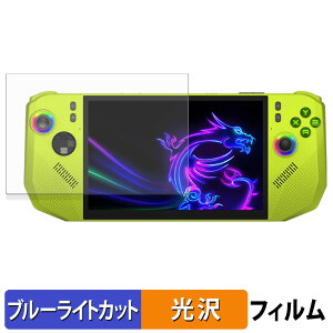 y|Cg2{z MSI Claw A8 BZ2EM یtB u[CgJbg tB y dl z {