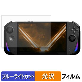 【ポイント2倍】 Aokzoe A1X 保護フィルム ブルーライトカット フィルム 【 光沢仕様 】 日本製