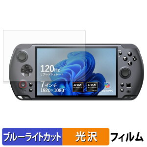 GPD WIN 5 �ی�t�B���� �u���[���C�g�J�b�g �t�B���� �y ����d�l �z ���{��