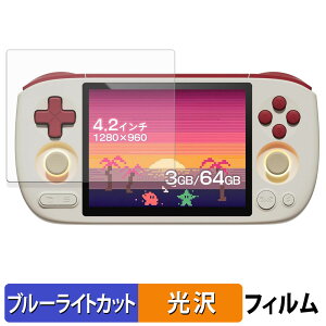 AYANEO Pocket AIR Mini �ی�t�B���� �u���[���C�g�J�b�g �t�B���� �y ����d�l �z ���{��