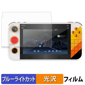 �y�y�V�X�[�p�[SALE �|�C���g2�{�z My Arcade Atari Gamestation Go �ی�t�B���� �u���[���C�g�J�b�g �t�B���� �y ����d�l �z ���{��