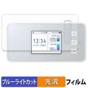 docomo Aterm CM51FD �ی�t�B���� �y ����d�l �z �u���[���C�g�J�b�g �t�B���� ���{��