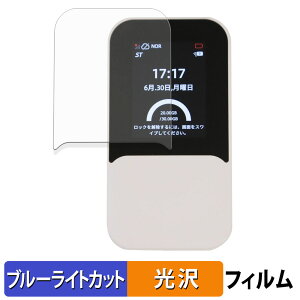 �y�|�C���g2�{�z markLink HYBRID Wi-Fi 5G NC03 �ی�t�B���� �y ����d�l �z �u���[���C�g�J�b�g �t�B���� ���{��