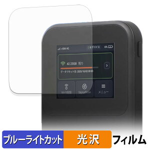 MAYA SYSTEM MR5G �ی�t�B���� �y ����d�l �z �u���[���C�g�J�b�g �t�B���� ���{��