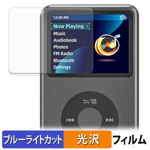 Innioasis Y1 MP3 player �ی�t�B���� �u���[���C�g�J�b�g �t�B���� �y ����d�l �z ���{��