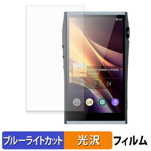 Shanling M7T �ی�t�B���� �u���[���C�g�J�b�g �t�B���� �y ����d�l �z ���{��