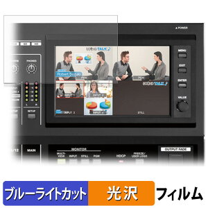 Roland �}���`�t�H�[�}�b�g AV �~�L�T�[ VR-50HD �ی�t�B���� �u���[���C�g�J�b�g �t�B���� �y ����d�l �z ���{��