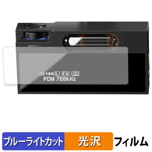 SHANLING UA7 �ی�t�B���� �u���[���C�g�J�b�g �t�B���� �y ����d�l �z ���{��