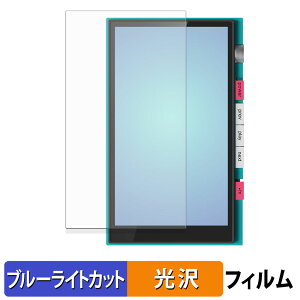 HiBy Music M500 Hatsune Miku Edition �ی�t�B���� �u���[���C�g�J�b�g �t�B���� �y ����d�l �z ���{��