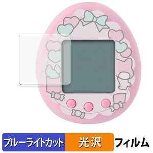 BANDAI My Melody & Kuromi Tamagotchi My Melody ver. / Kuromi ver. ( 4���Z�b�g ) �ی�t�B���� �u���[���C�g�J�b�g �t�B���� �y ����d�l �z ���{��