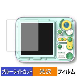 Divoom PIXEL FACTORY �ی�t�B���� �u���[���C�g�J�b�g �t�B���� �y ����d�l �z ���{��
